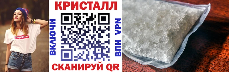 АМФ Розовый Евпатория