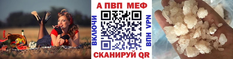 кракен   Евпатория  A-PVP Соль  купить наркоту 