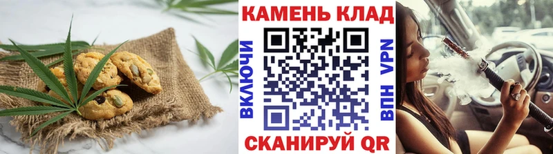 Еда ТГК марихуана Евпатория