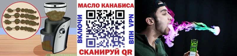 Canna-Cookies марихуана Евпатория