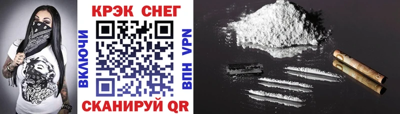 Кокаин FishScale  сколько стоит  Евпатория 