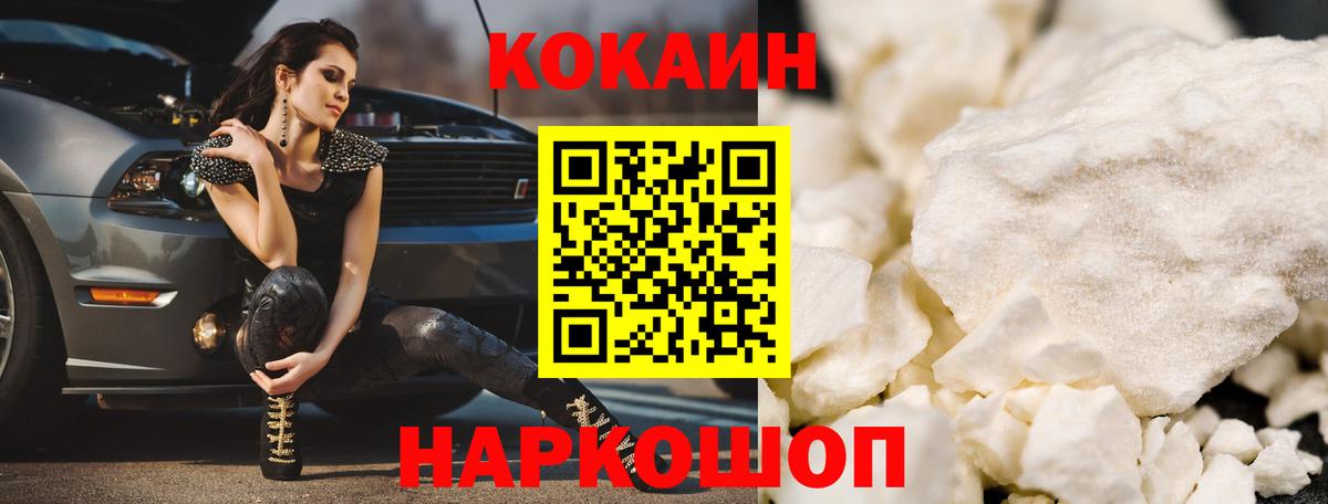 НБОМе Евпатория