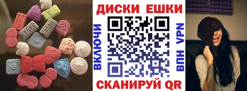 Ecstasy 280мг Евпатория