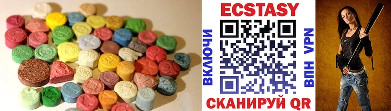 Экстази MDMA  Евпатория 