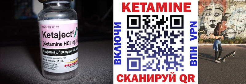Кетамин ketamine  Евпатория 