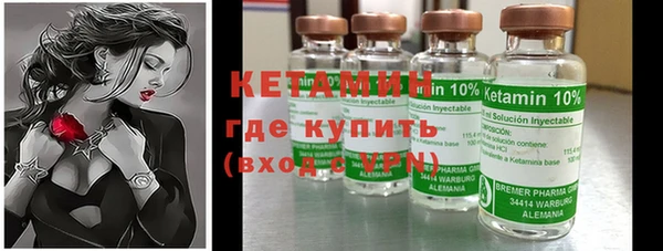 тгк Балашиха