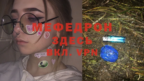 мефедрон Алексин