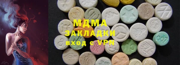 мефедрон Алексин