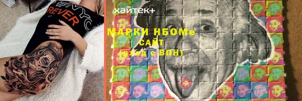 наркотики Алзамай