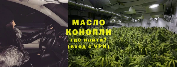 мефедрон Алексин