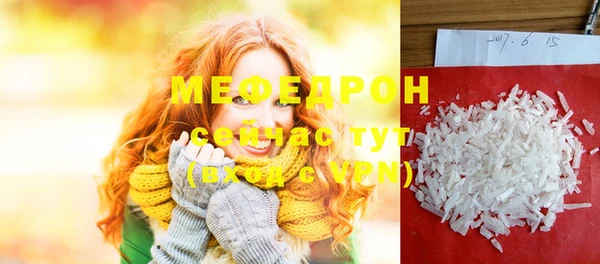 ECSTASY Пенза