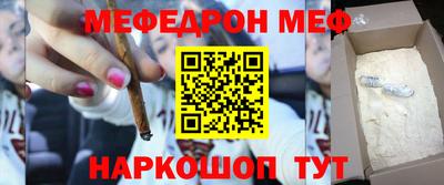 jwh Моздок