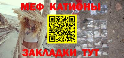 кокаин премиум Можайск
