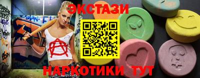 кокаин премиум Можайск