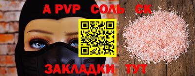 кокаин премиум Можайск