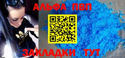 спайс Кизляр