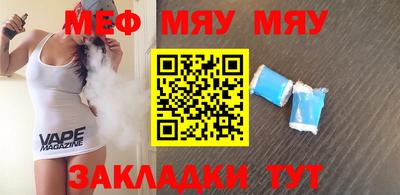 кокаин премиум Можайск