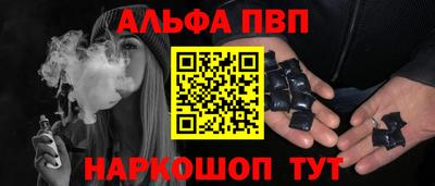 кокаин премиум Можайск