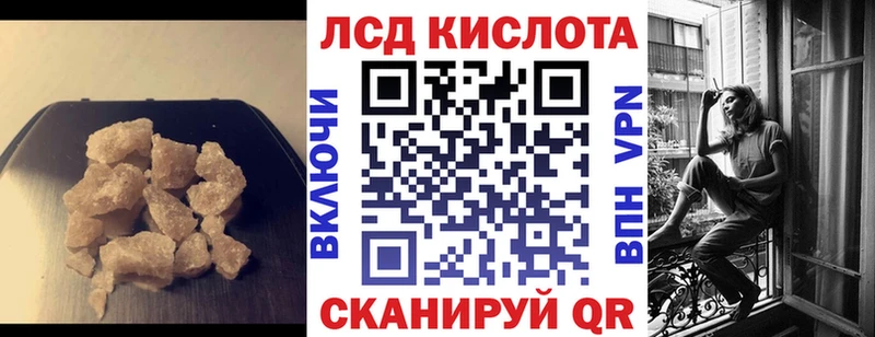 OMG онион  сайты даркнета состав  LSD-25 экстази кислота  Евпатория 