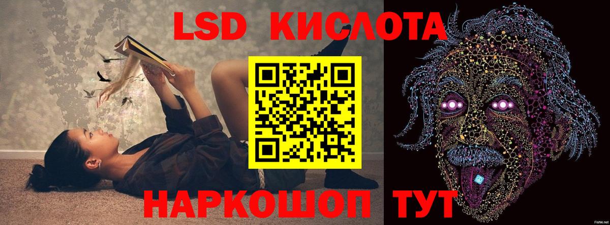 Евпатория  Вход с VPN  Cocaine  ГАШ  NBOMe  Марихуана  Меф   MDMA 