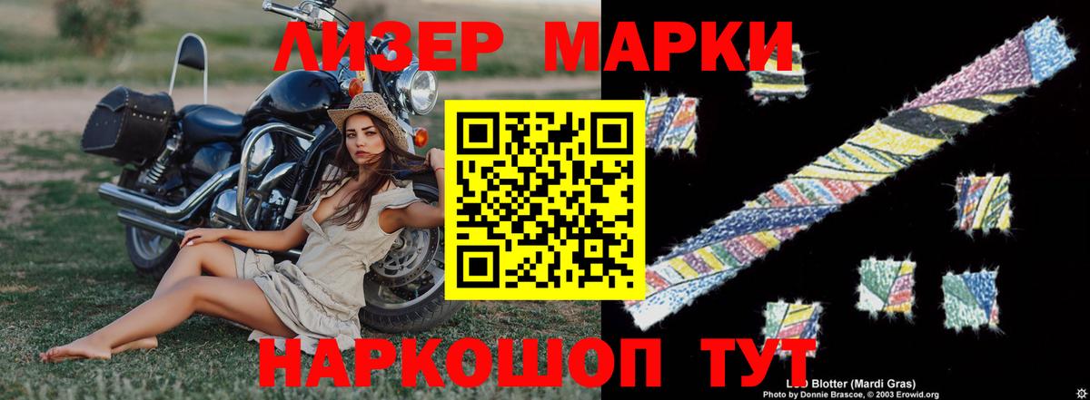 LSD-25 экстази кислота  ЛСД экстази ecstasy  Вход с VPN  ЛСД экстази  Евпатория 