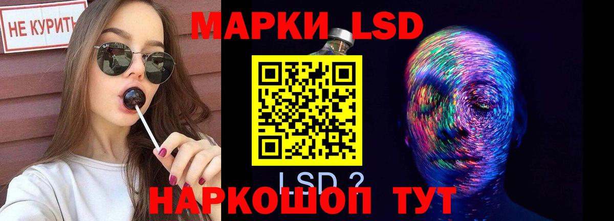 ЛСД экстази ecstasy Евпатория