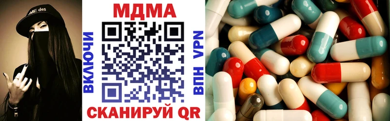 MDMA VHQ Евпатория