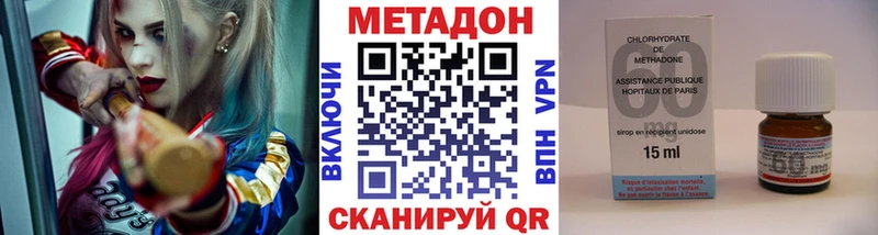 мега tor  Евпатория  МЕТАДОН кристалл  хочу наркоту 