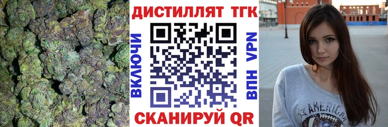 ТГК THC oil Евпатория