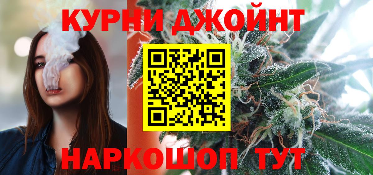 Каннабис семена Евпатория